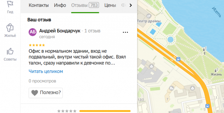 2025 11 23 16 39 32 png