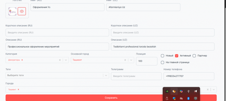 2025 11 18 12 55 57 png