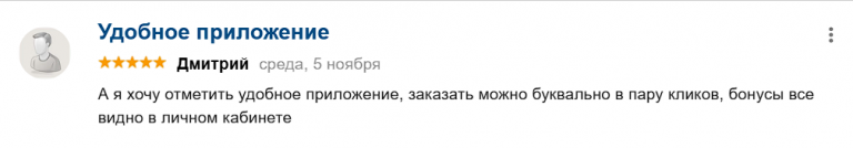 2025 11 14 02 11 08 png