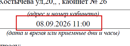 2026 09 07 09 39 52 png