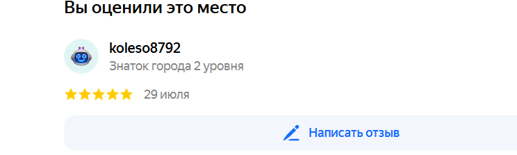 2025 07 29 21 10 17 png