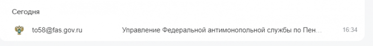 2025 07 14 16 33 16 png