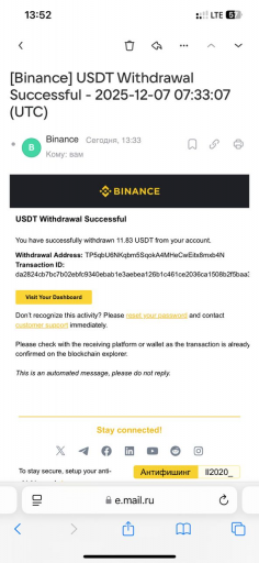 Image 2025 12 07 at 14 03 57 png