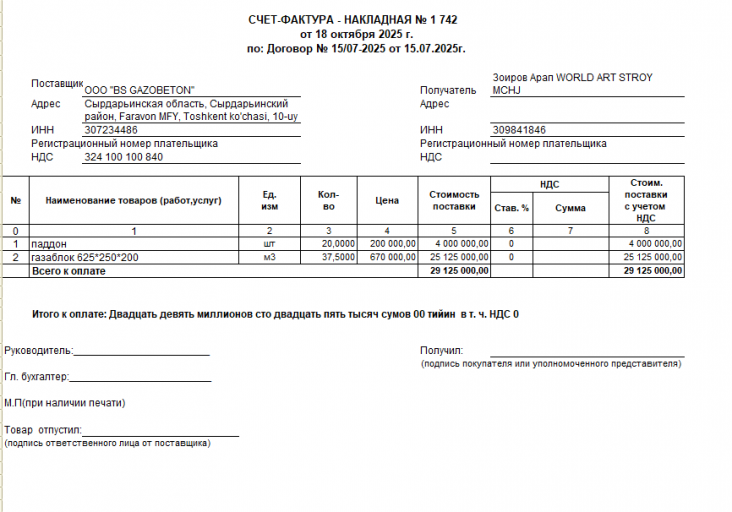 2026 01 16 15 17 30 png