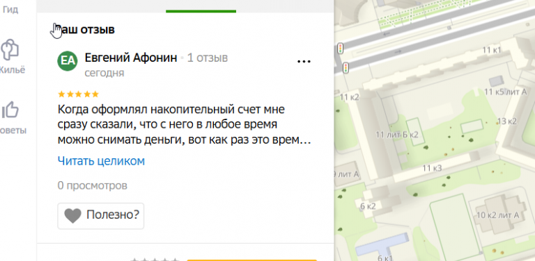 2025 11 01 17 40 52 png