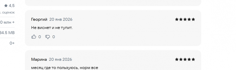 2026 01 20 19 13 04 png