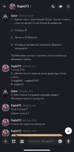 гули jpg