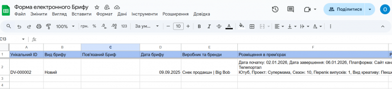 Screenshot 2025 09 10 161727 png
