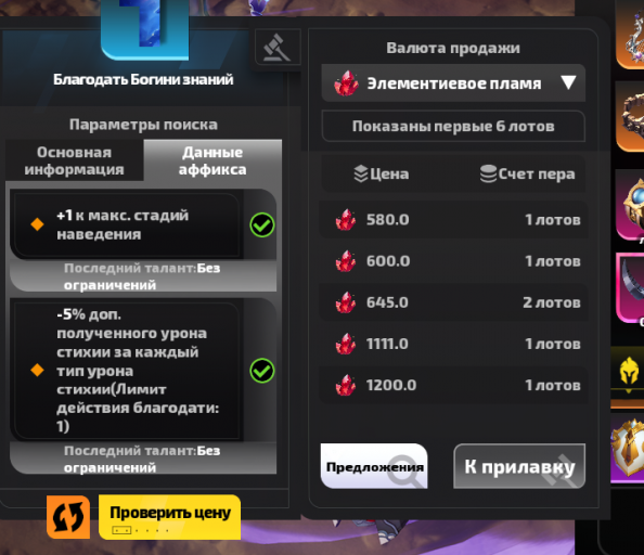 2025 10 19 05 08 40 png