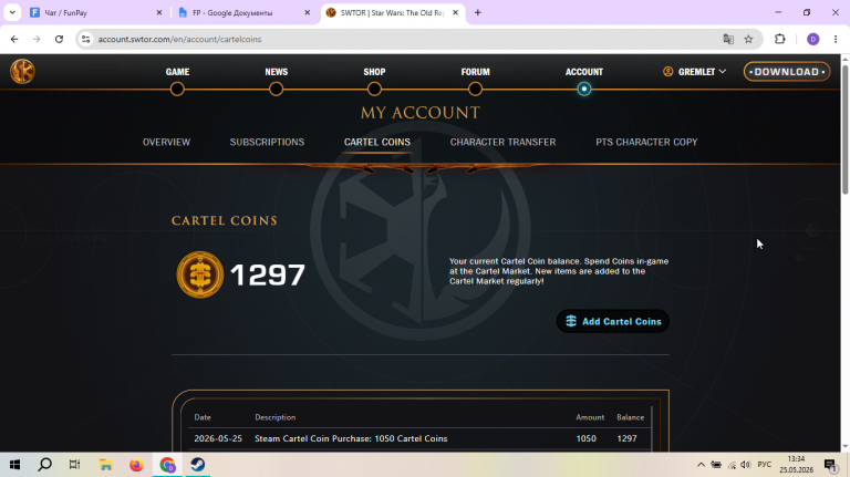 2026 05 25 13 34 55 png