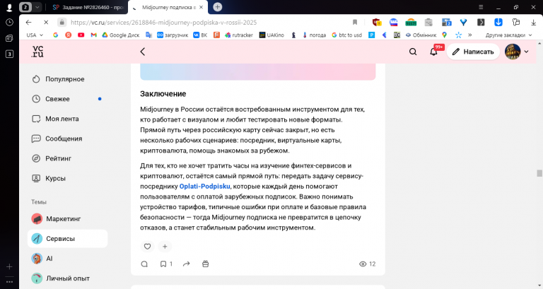 2025 11 27 12 17 08 png