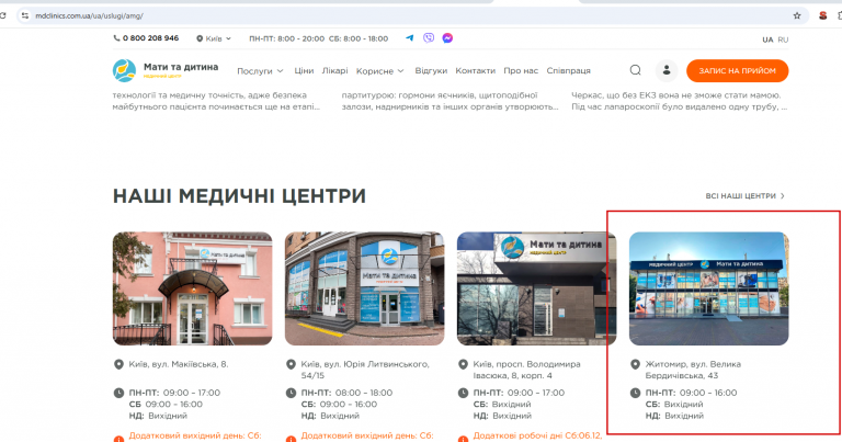 2025 12 01 12 14 07 png