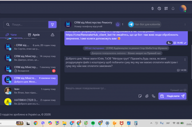 2026 03 23 14 01 56 png