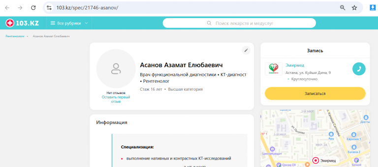 2025 11 18 17 06 33 png