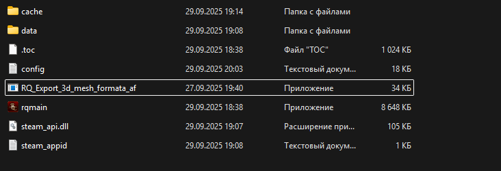 2025 09 29 21 23 48 png