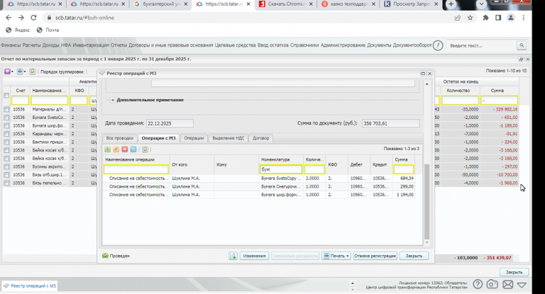 2026 01 15 14 29 29 png