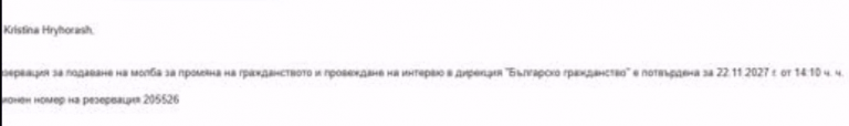 2026 09 02 12 36 11 png