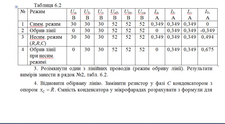 2025 11 19 02 54 16 png