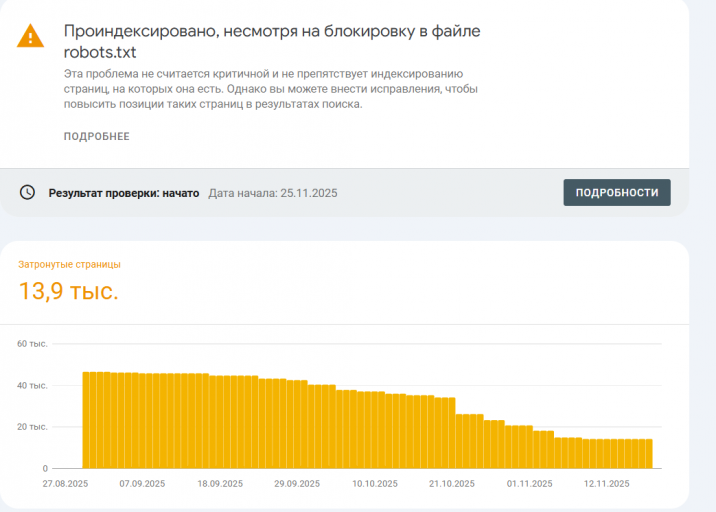 2025 11 25 21 26 45 png