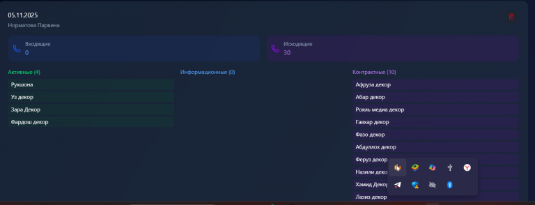 2025 11 11 15 24 45 png