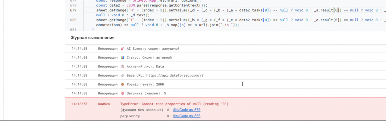 2025 12 04 14 20 25 png