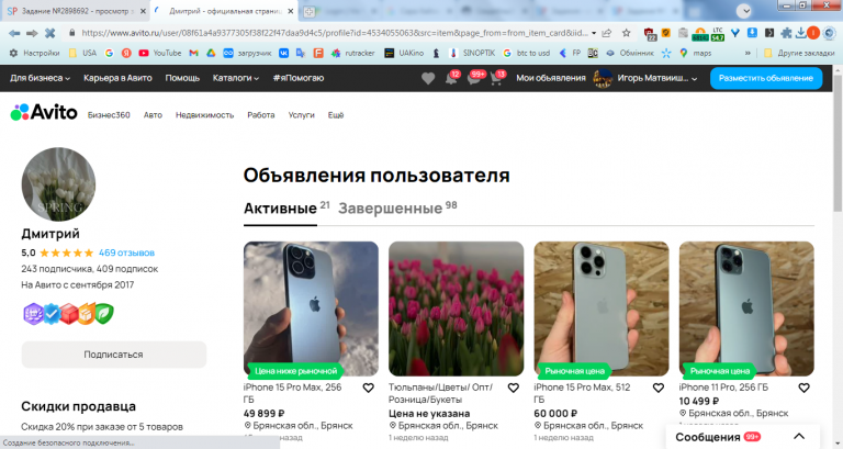 2026 02 17 15 58 44 png