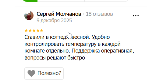 2025 12 16 11 44 15 png