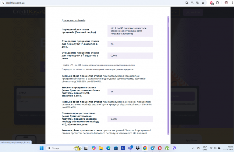 Screenshot 236 png