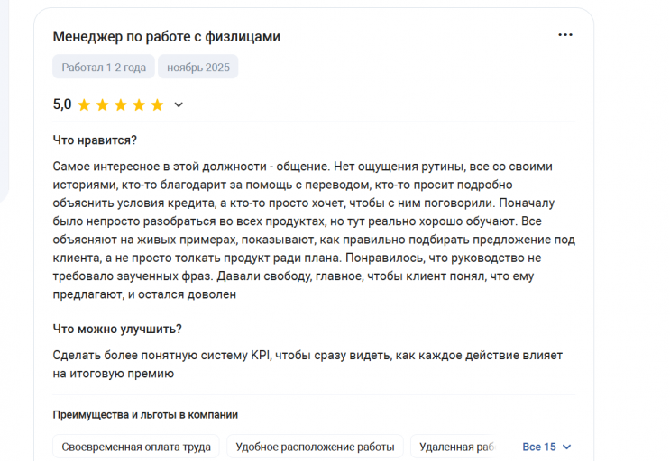 2025 11 24 21 40 37 png