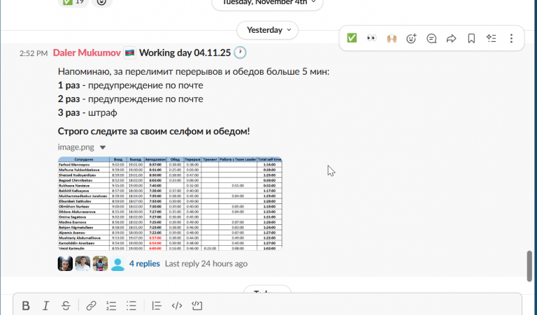 2025 11 06 14 54 08 png