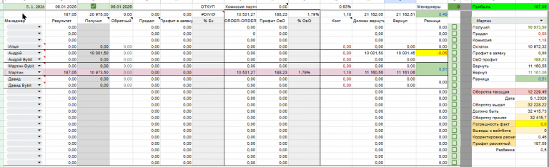 2026 01 06 22 09 53 png