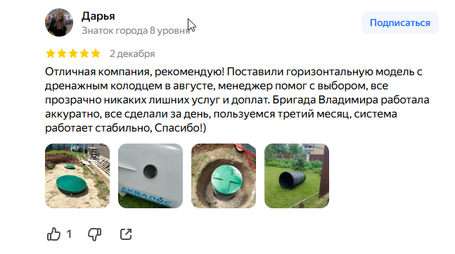 2025 12 04 10 15 35 png