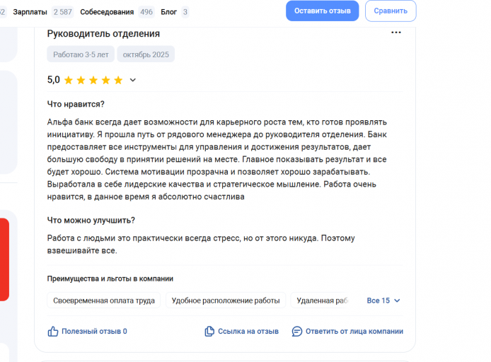 2025 10 22 17 26 06 png