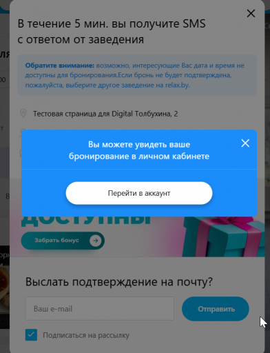 2025 08 28 10 32 30 png