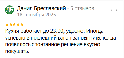 2025 09 19 03 59 20 png