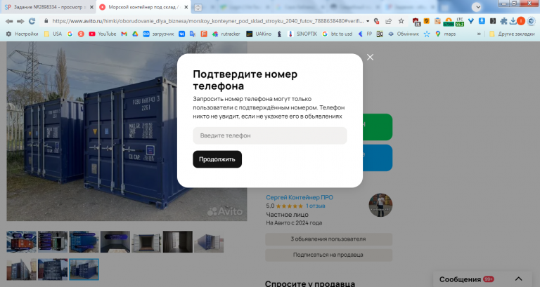 2026 02 17 11 25 22 png