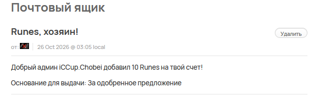 2026 10 28 00 39 19 png