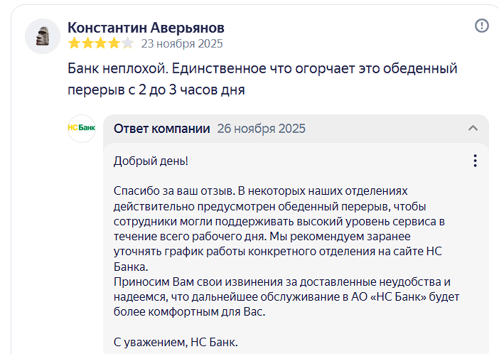 2025 11 26 11 05 18 png