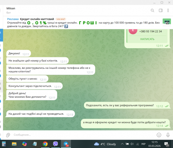 2026 03 03 12 15 15 png