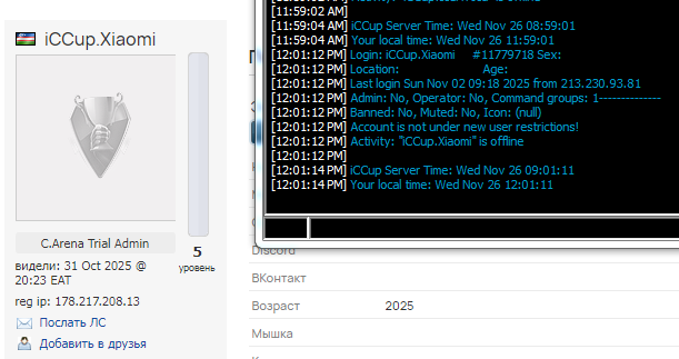 2025 11 26 12 01 31 png