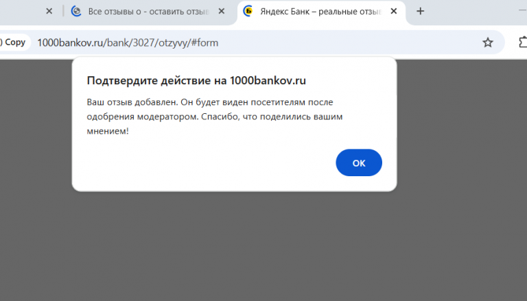 2025 10 23 20 35 09 png