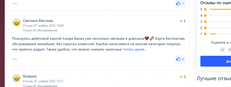 2025 11 18 00 16 01 png