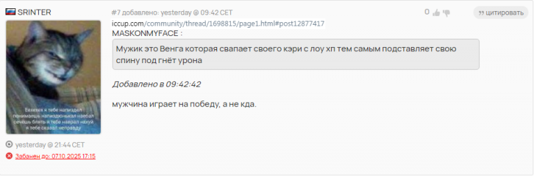 спинер кда png