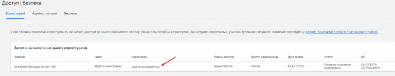 2026 04 04 11 50 56 png