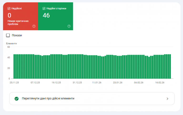 2026 02 23 16 43 26 png