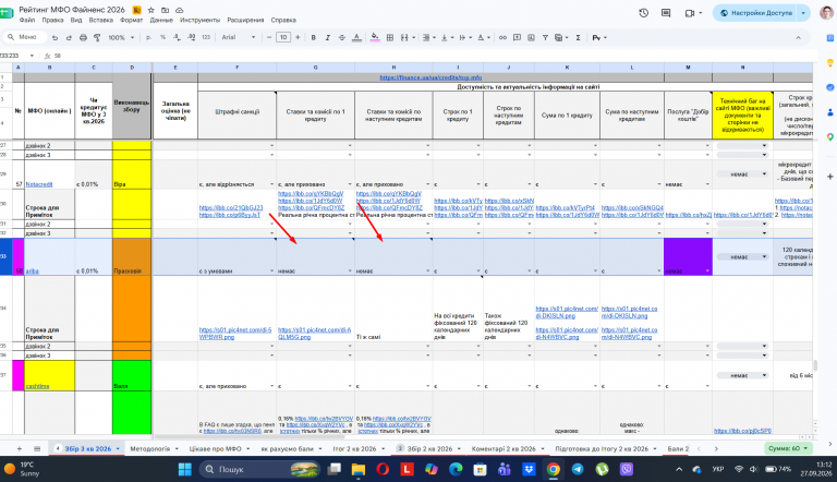 Screenshot 3 png