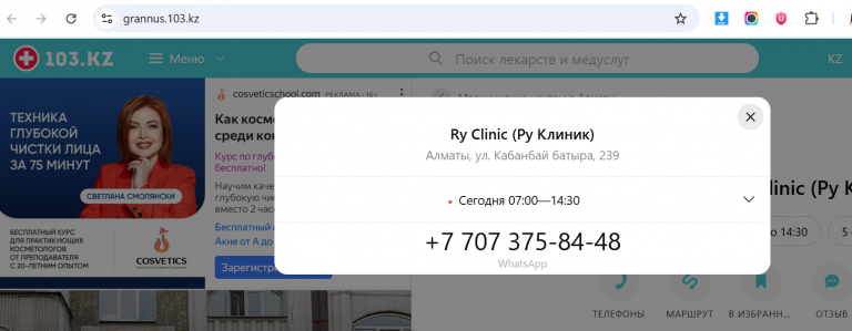 2025 10 09 15 48 45 png