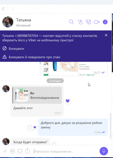 2025 07 17 12 48 28 png