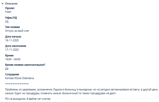 2025 11 16 16 02 09 png