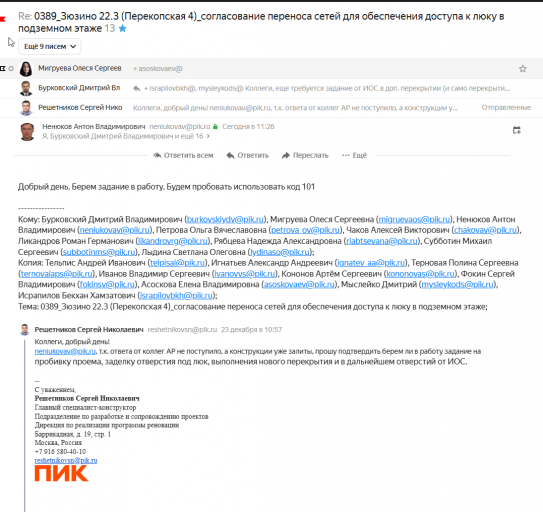 2025 12 23 11 35 13 png